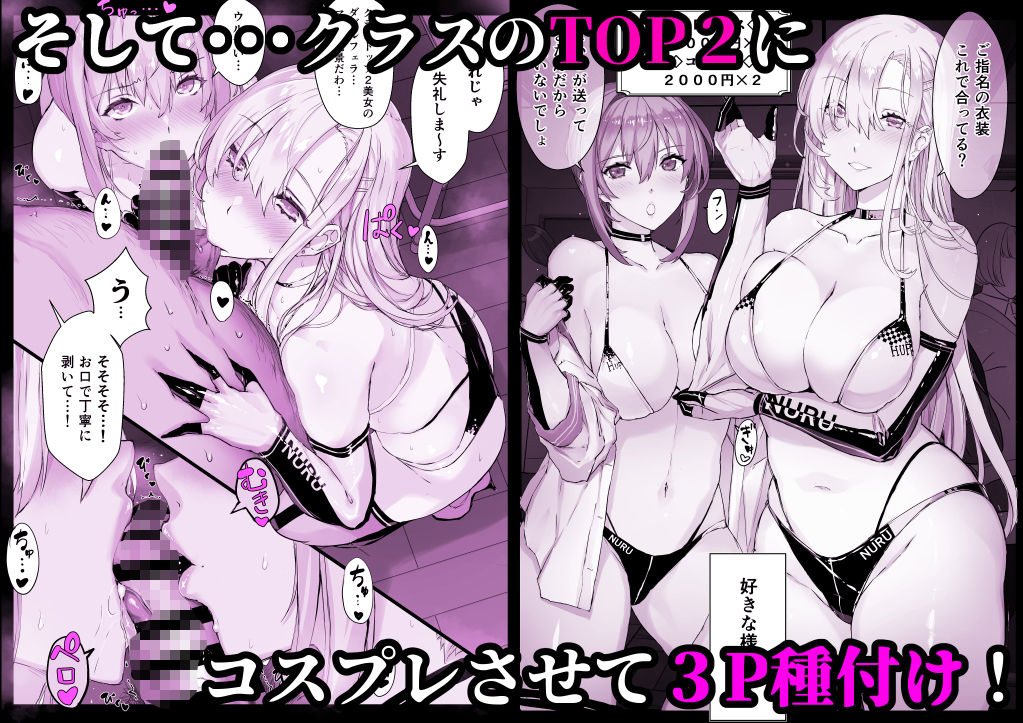 【超総集編】日向恭介1500ページ超え!! 画像8