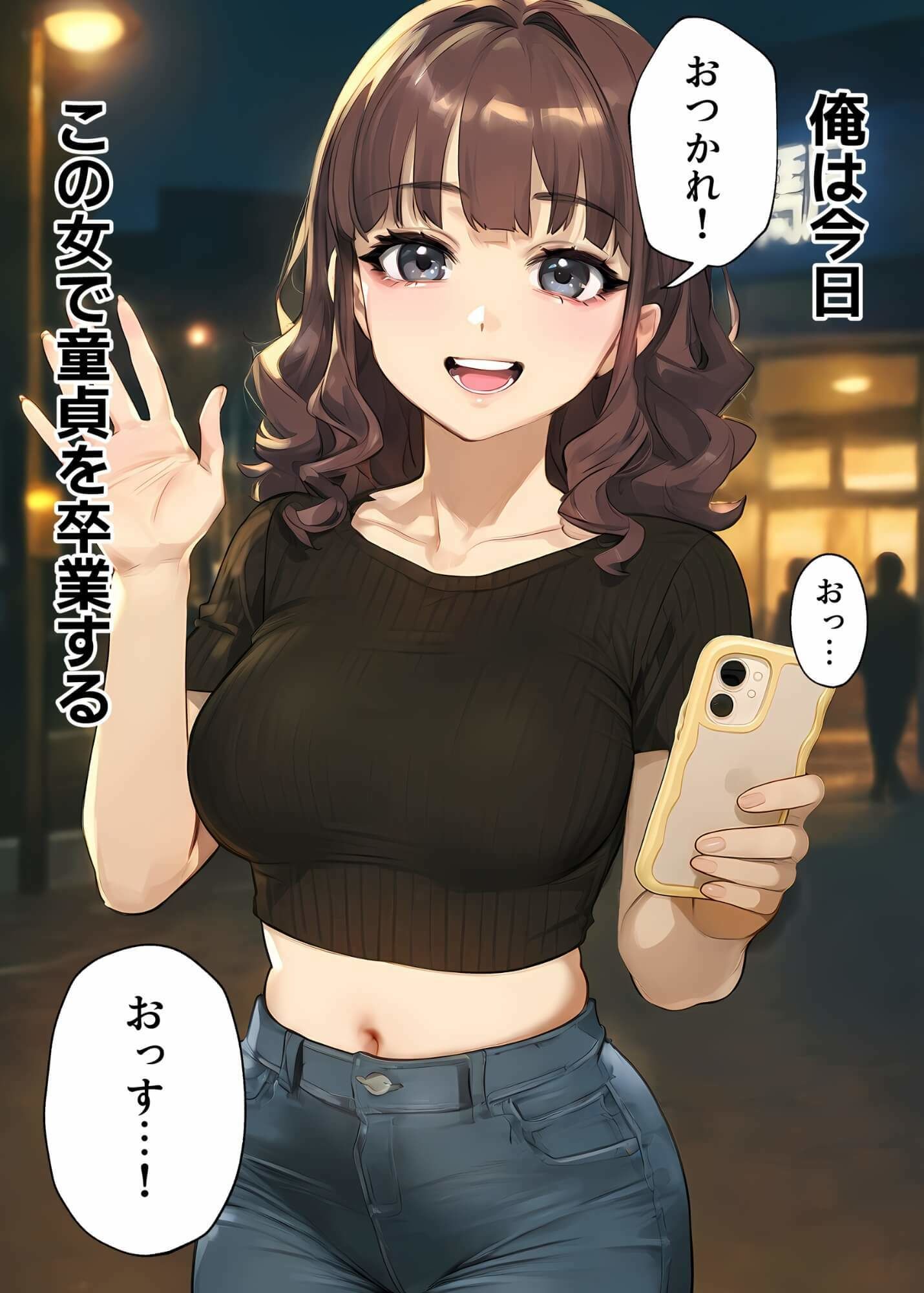 【実話】童貞マチアプ体験記!冴えないエンジニア(23)が愛を証明するまでwww 画像6